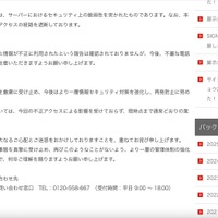 リリース（原因）