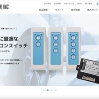 サーキットデザインのサーバにランサムウェア攻撃、最終報告 9 ヶ月後 画像