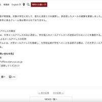 リリース（対応状況）