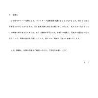 リリース（最後に）