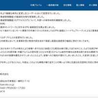 リリース（対策）
