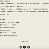 リリース（原因に対する対応）