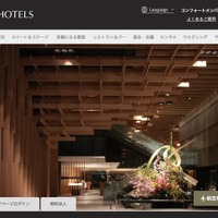 1,032 件の顧客情報 漏えいの可能性 ～ 東急ホテルズ&リゾーツ運営のホテル予約システムに不正アクセス 画像
