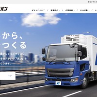 詳細公表 発覚から 1 年後 ～ ギオンへのランサムウェア攻撃 画像