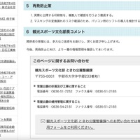 リリース（再発防止策）