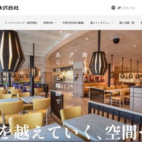 長崎船舶装備の社内サーバに不正アクセス、一部の情報漏えいを確認 画像