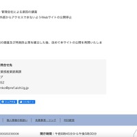 リリース（これまでの対応）
