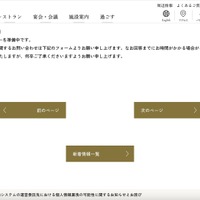 リリース（本件に関するお問い合わせ）