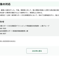 リリース（今後の対応）