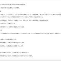リリース（原因と対応）