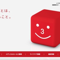 被害が確認されたサーバをすべて停止 ～ 医療機器の三笑堂へランサムウェア攻撃 画像