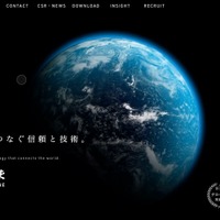東京鋲兼に外部の悪質なる集団からサイバー攻撃、システム障害が発生 画像