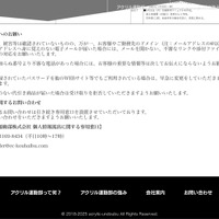 リリース（お客様へのお願い）