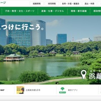 多摩図書館が使用するメールアカウントが大量の不達メール受信、外部から不正アクセスの可能性 画像