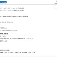 リリース（概要2）