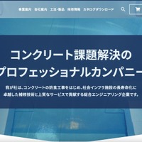 日本ジッコウにランサムウェア攻撃、複数サーバと端末内のデータが暗号化 画像