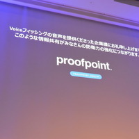 ボイスフィッシングの生音声配信時のスライド