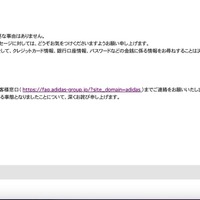 リリース（お客様へのお願い）