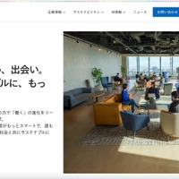 PR TIMES への不正アクセスでリクルートホールディングスの配信先情報が漏えいした可能性 画像