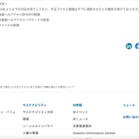 リリース（対応状況）