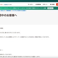 リリース（lit727をご利用中のお客様へ）