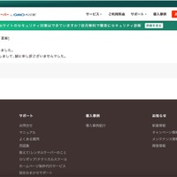 リリース（2025年05月30日 00時38分 更新）