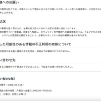 リリース（お客様へのお願い）