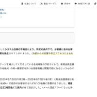 リリース（概要）