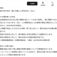 リリース（該当する関係者への対応）