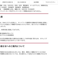 リリース（再発防止策）
