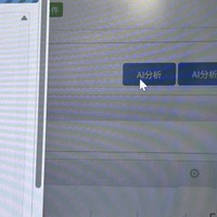 AI 分析ボタン
