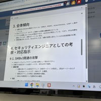 AI 自動生成レポート：全体傾向、エンジニアとしての考察や対応指示