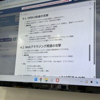 AI 自動生成レポート：エンジニアとしての考察や対応指示