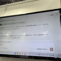 生成 AI との対話モード：当月と先月比較を指示