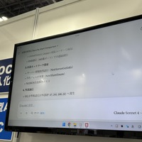 生成 AI との対話モード：当月と先月比較表示