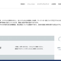 リリース（経緯）