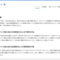 リリース（概要）