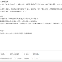リリース（原因と再発防止策）