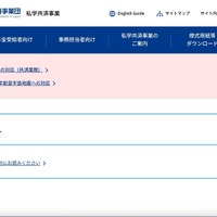 トップページ