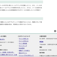 リリース（原因）