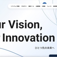 情報流出の可能性は極めて低いと判断 ～ アイ・エス・ビーのホームページ改ざん被害 画像