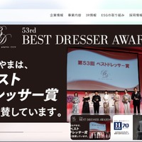 オンラインショップが販売停止に ～ はるやまにランサムウェア攻撃 画像