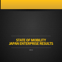 日本企業のモバイル導入意識に関するレポート