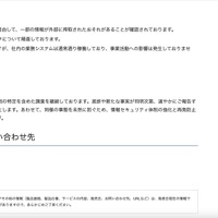 リリース（現在状況）