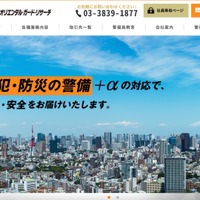 トップページ