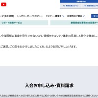リリース（今後の対応）