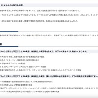 リリース（原因）