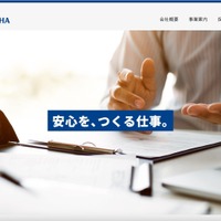 審調社にランサムウェア攻撃、サーバ内に保存されていたファイルが暗号化 画像