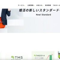 トップページ