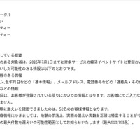 リリース（対象サービス）